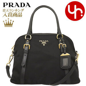 Prada Handbag Nero Black Tessuto Nylon Saffiano Crossbody Bag